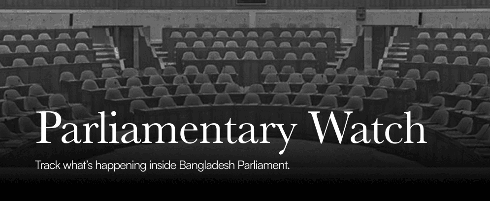 Parliamentary Watch — Track what's happening inside Bangladesh Parliament.