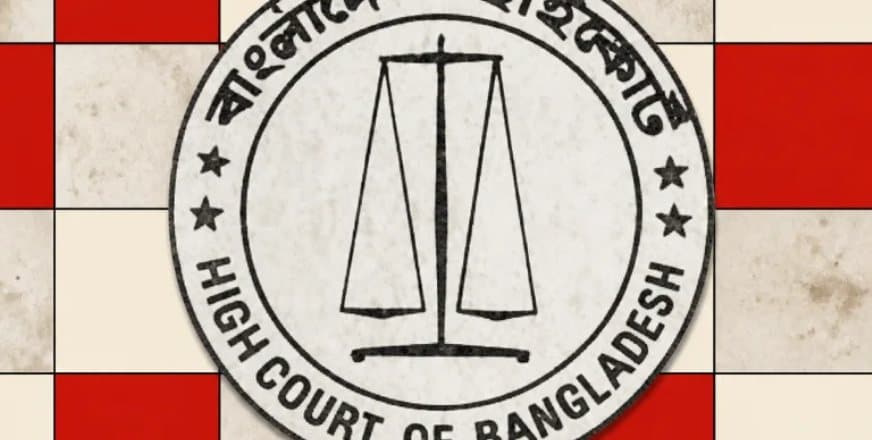 The High Court, Dhaka